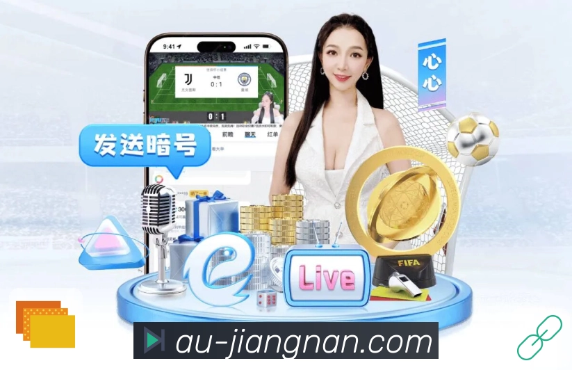 实时比分与赛况