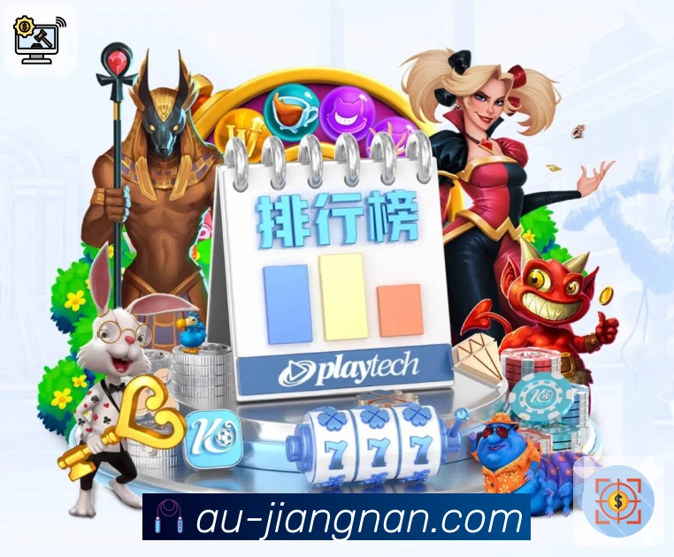 体育平台欢迎图